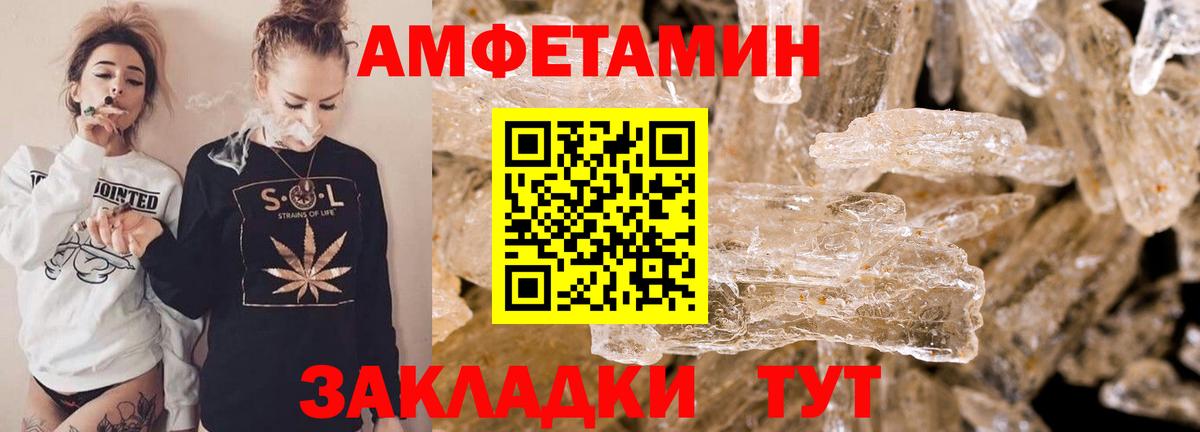 гидра ONION  Amphetamine  Зеленокумск  Вход с VPN  АМФЕТАМИН Розовый 