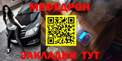 прущая мука Ливны