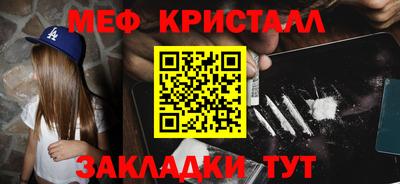 прущая мука Ливны