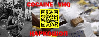 прущая мука Ливны