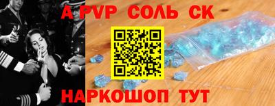 мдпв Лесосибирск
