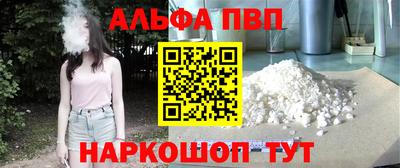 прущая мука Ливны