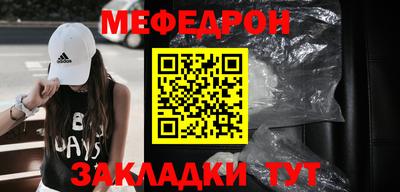 прущая мука Ливны