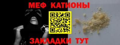 прущая мука Ливны