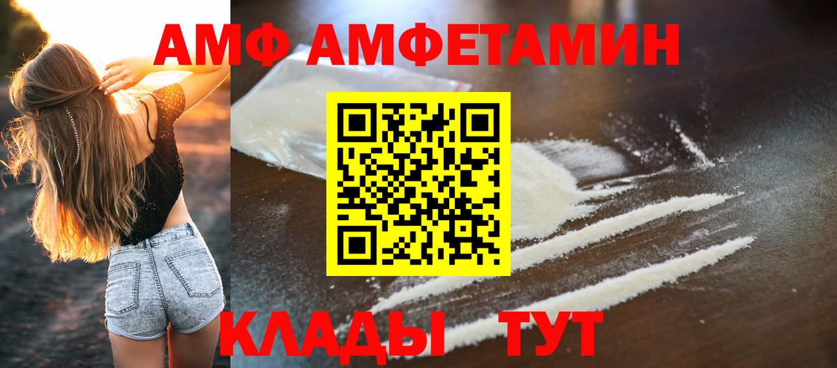 Первитин винт Зеленокумск