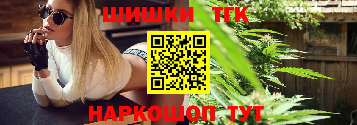 Бошки марихуана LSD WEED Зеленокумск
